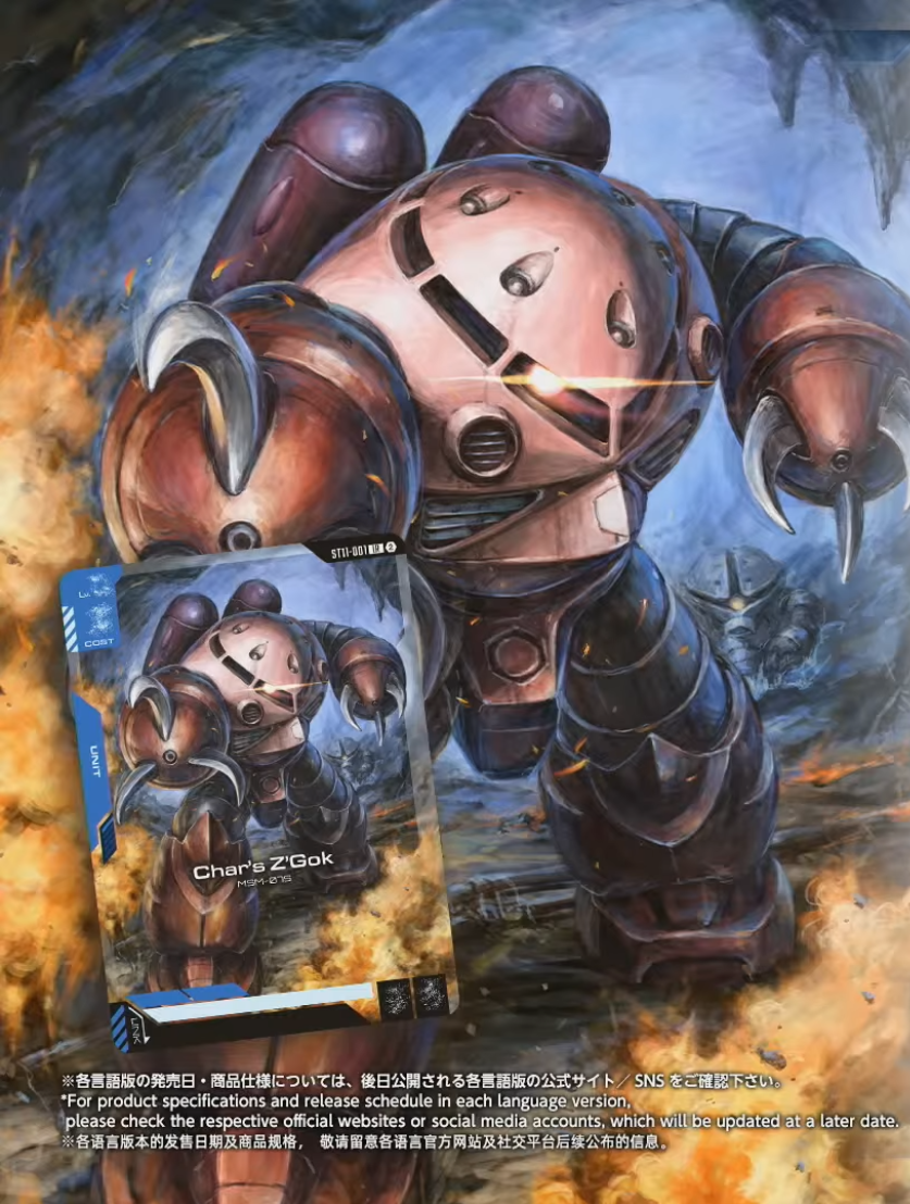 Gundam Card Game - Starter Deck Aquatic Assault [ST11] - 1