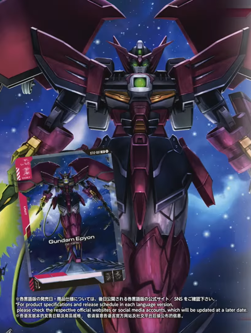 Gundam Card Game - Starter Deck Raging Onslaught [ST12] - 1