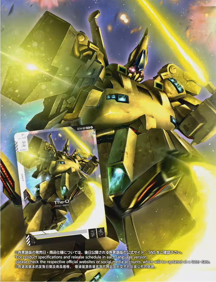 Gundam Card Game - Starter Deck Heavy Dominion [ST14] - 1