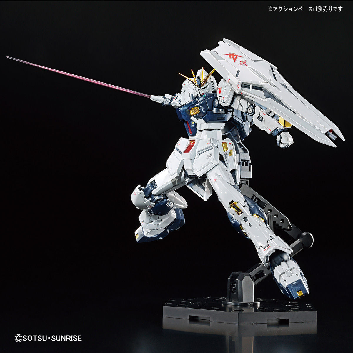 RG 1/144 - Gundam Base Limited - RX-93 NU Gundam (Titanium Finish)-5