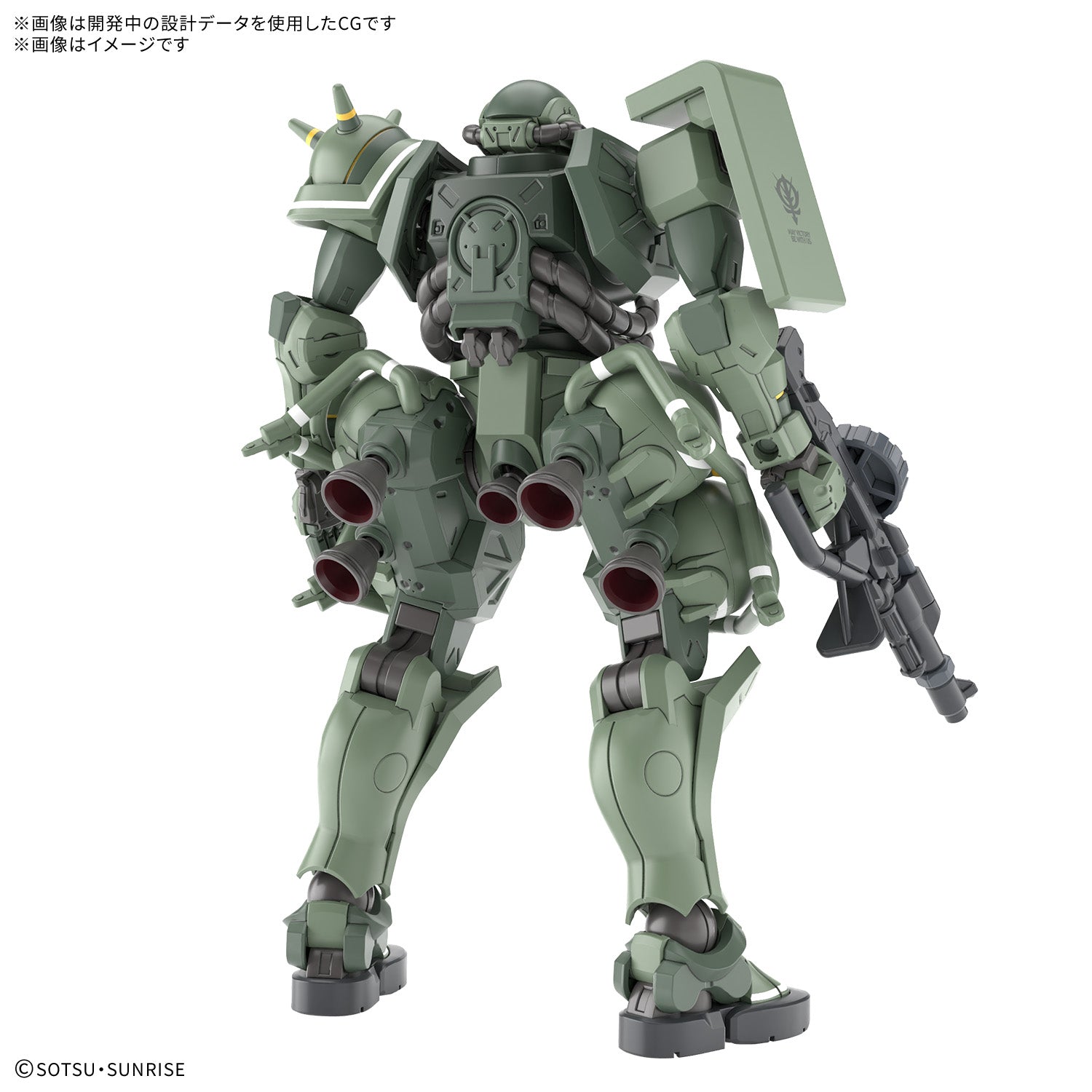 HG 1/144 - Gundam GQuuuuuuX Zaku (GQ)-2