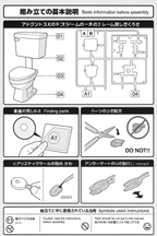 GUNDAM - GUNPLA WC Ver.