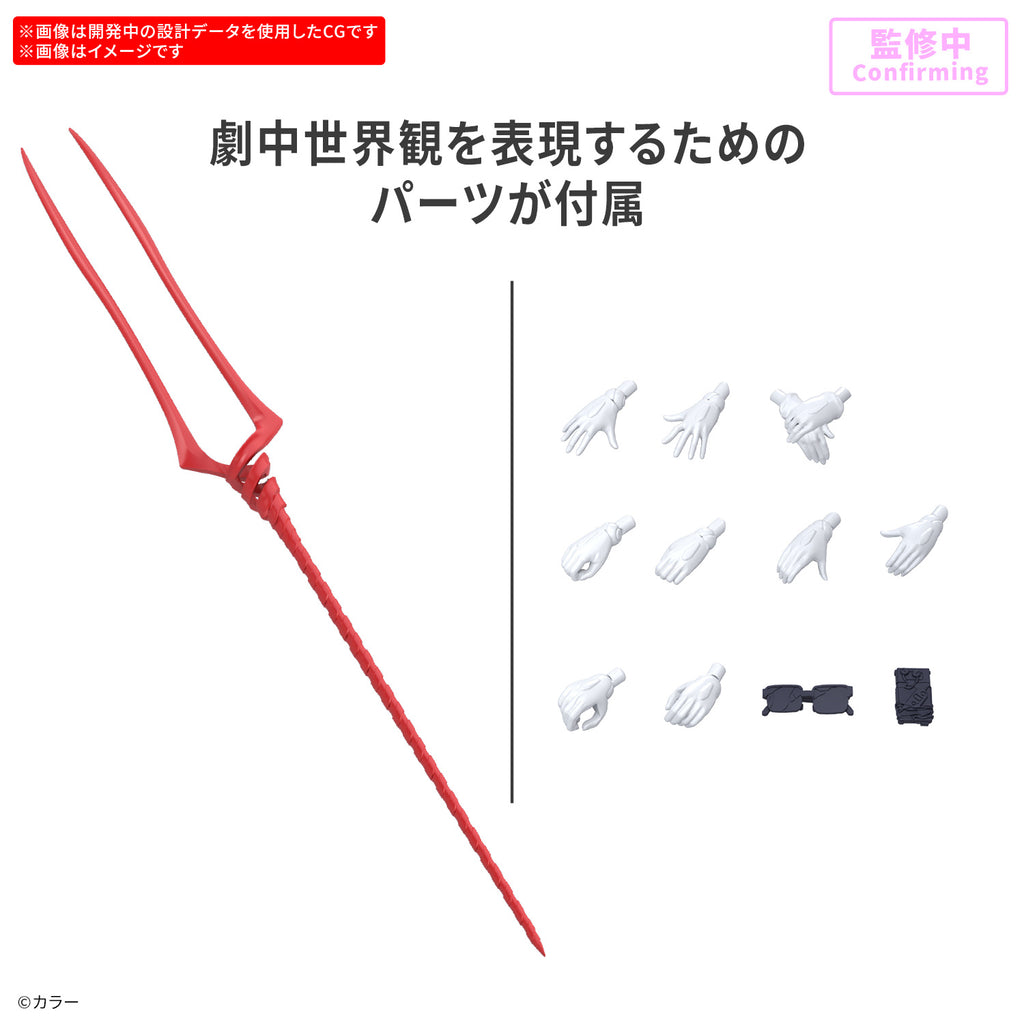 30MP - Rei Ayanami (Plugsuit Ver.)-2