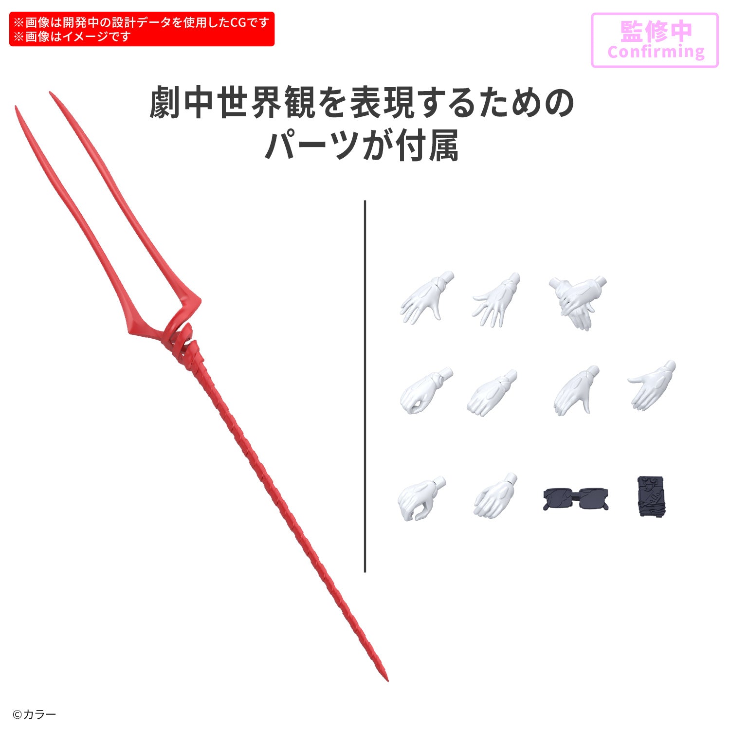 30MP - Rei Ayanami (Plugsuit Ver.)-2