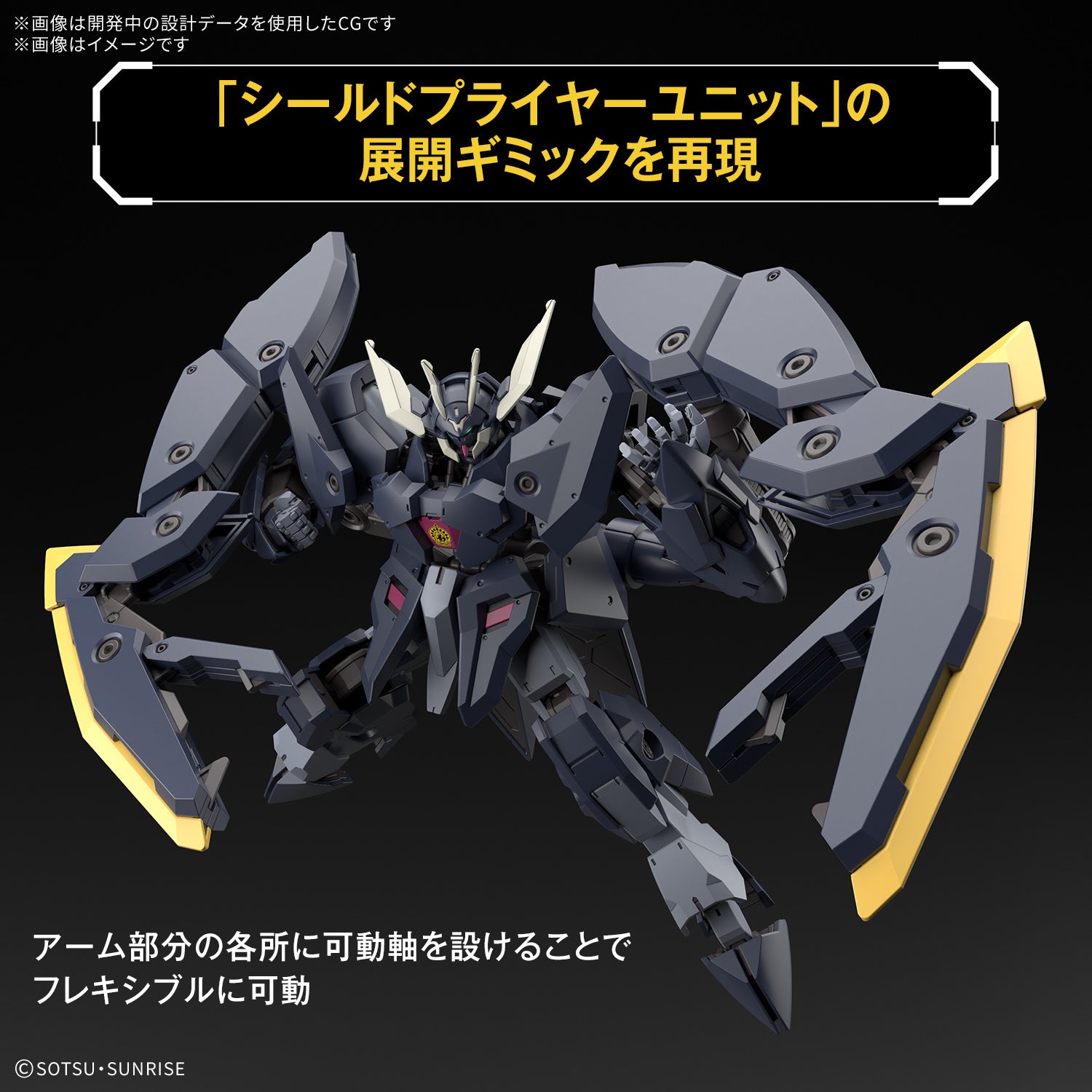 GUNDAM - IBO HG 1/144 - Gundam Zagan-3