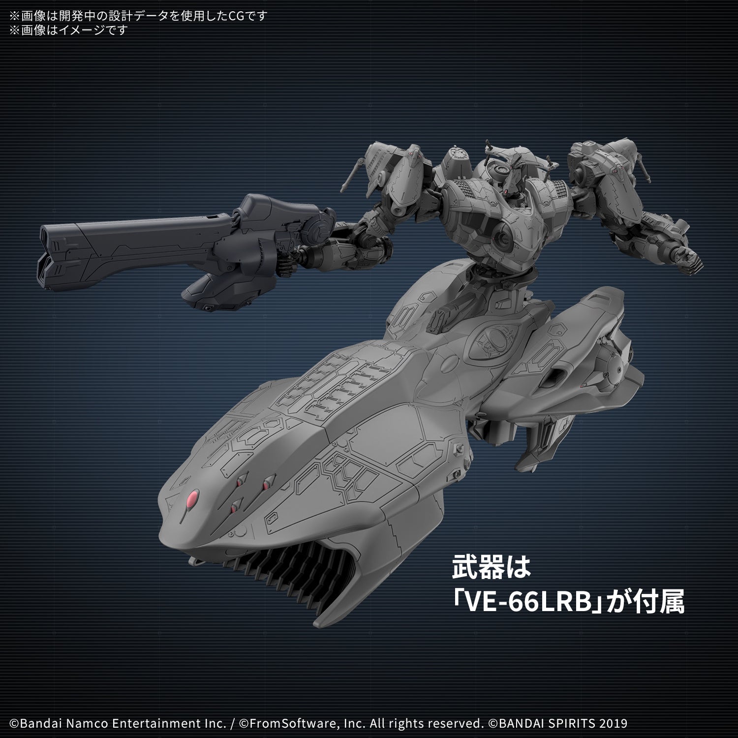 ARMORED CORE VI - Arquebus Add Ve-40a-3