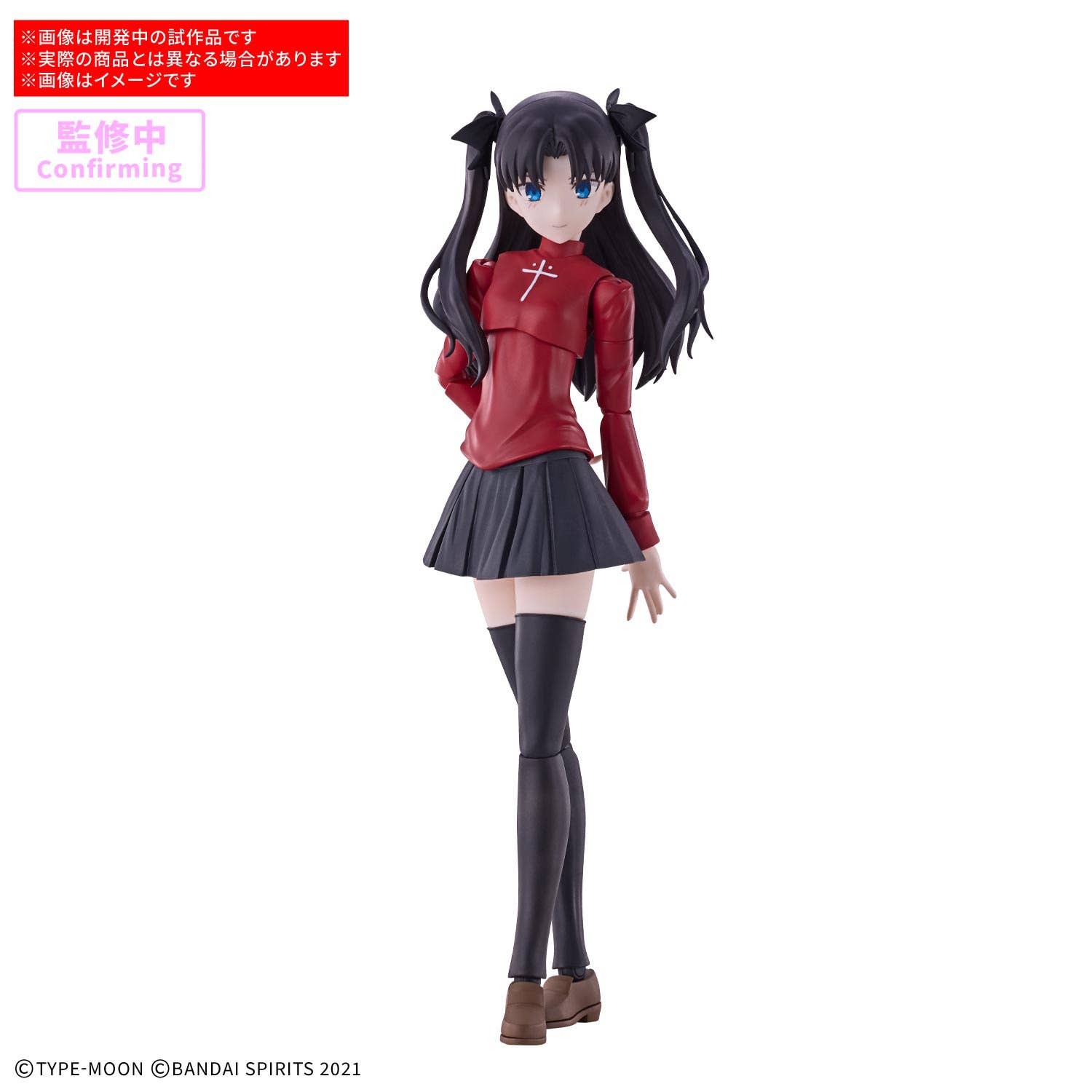 FATE/GRAND ORDER - 30MS Rin Tohsaka 1