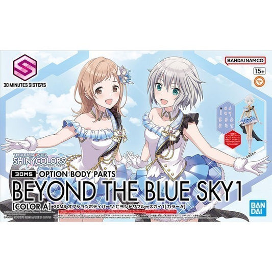 30MS - The Idolmaster Option Body Parts Beyond the blue sky 1 - Model Kit