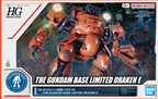 HG 1/144 - Gundam Base Limited - Draken E