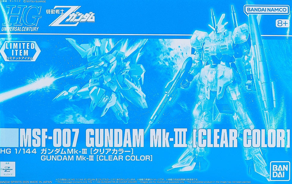 GUNDAM - HG 1/144 - Gundam MK-lll (Clear Color) - Premium Bandai - image 4 - artbox