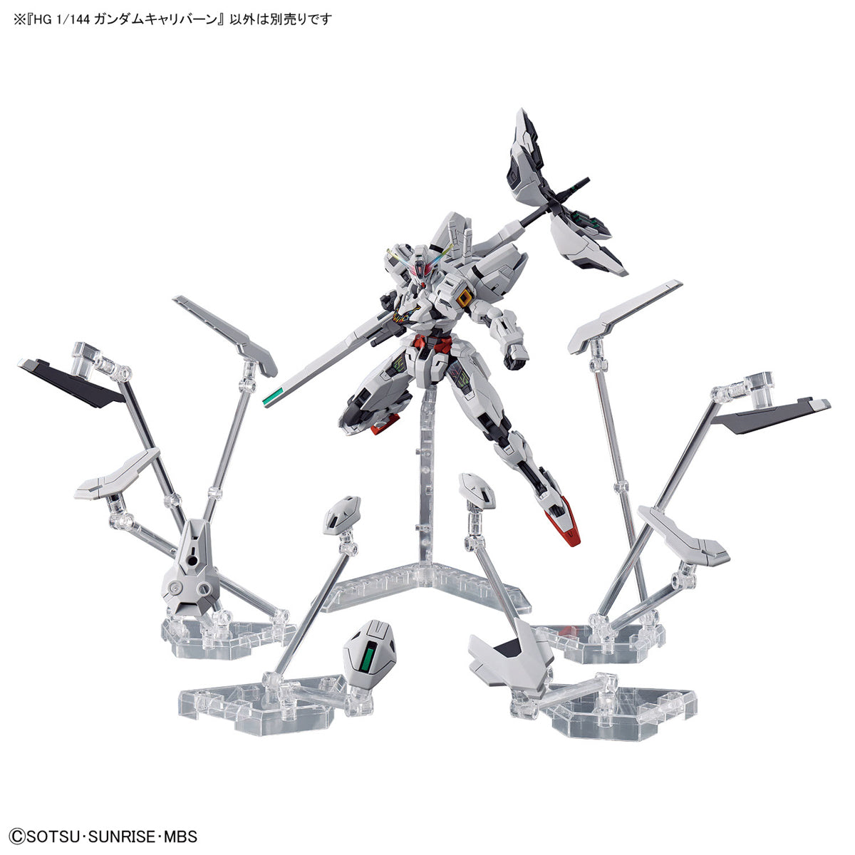 GUNDAM - HG 1/144 - Gundam Calibarn - Model Kit