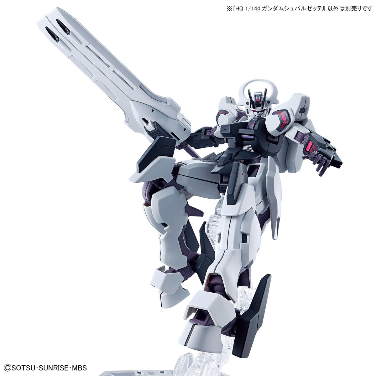 GUNDAM - HG 1/144 - Gundam Schwarzette - Model Kit
