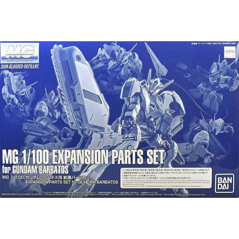 GUNDAM - MG 1/100 - Expansion parts set for Gundam Barbatos - Premium Bandai