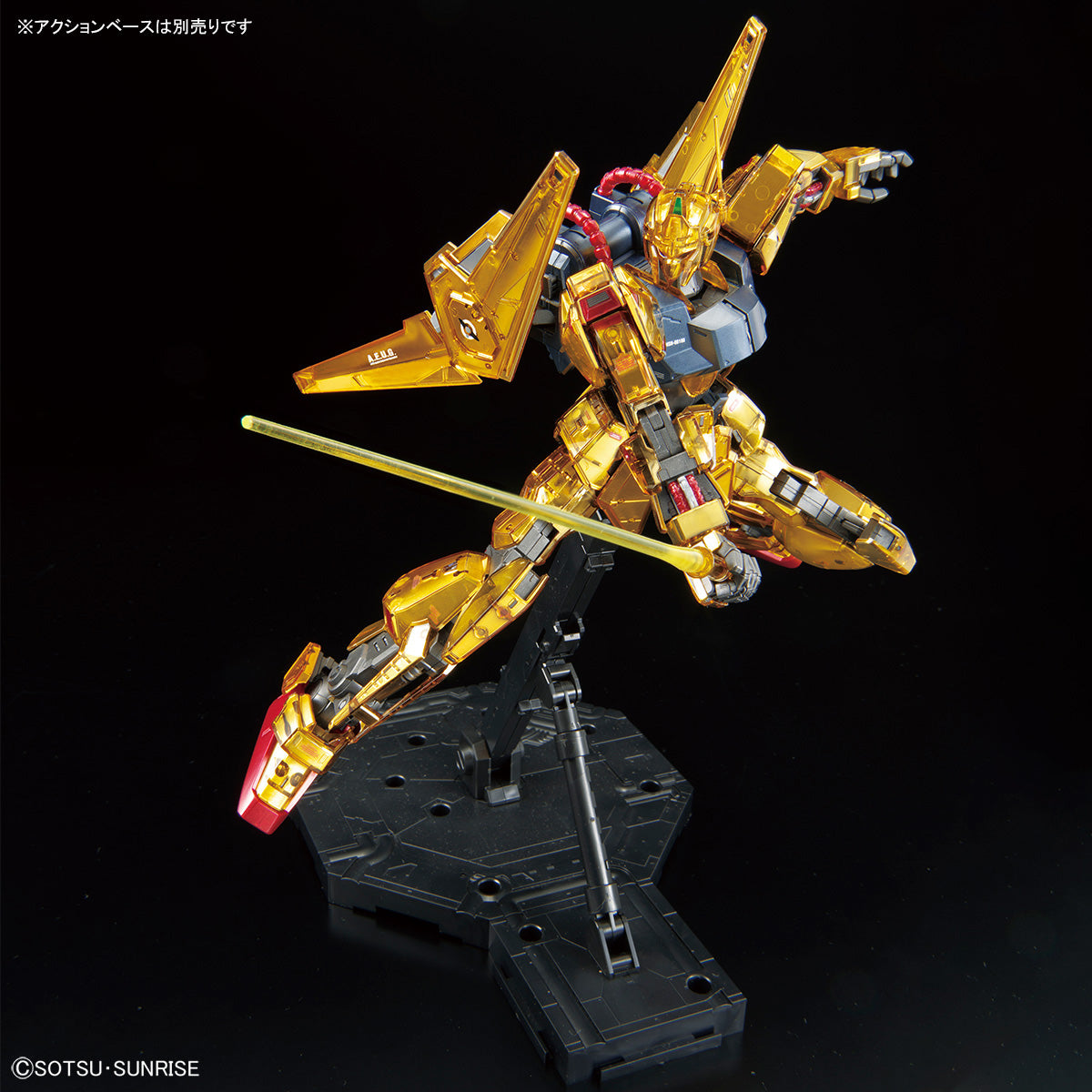 MG 1/100 - Gundam Base Limited - Hyaku-Shiki Ver.2.0 [Mechanical Core Plating] - image 3