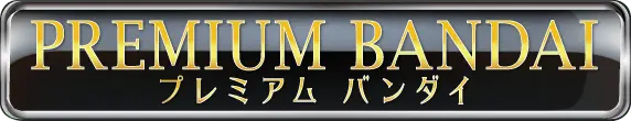 premium-bandai-logo-gunpla