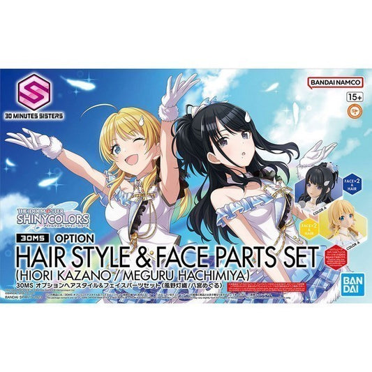30MS - The Idolmaster Option Hair Style & Face Parts Set - Model Kit