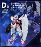 GUNDAM - HG 1/144 Gundam LFrith Solid Clear - Premium Bandai