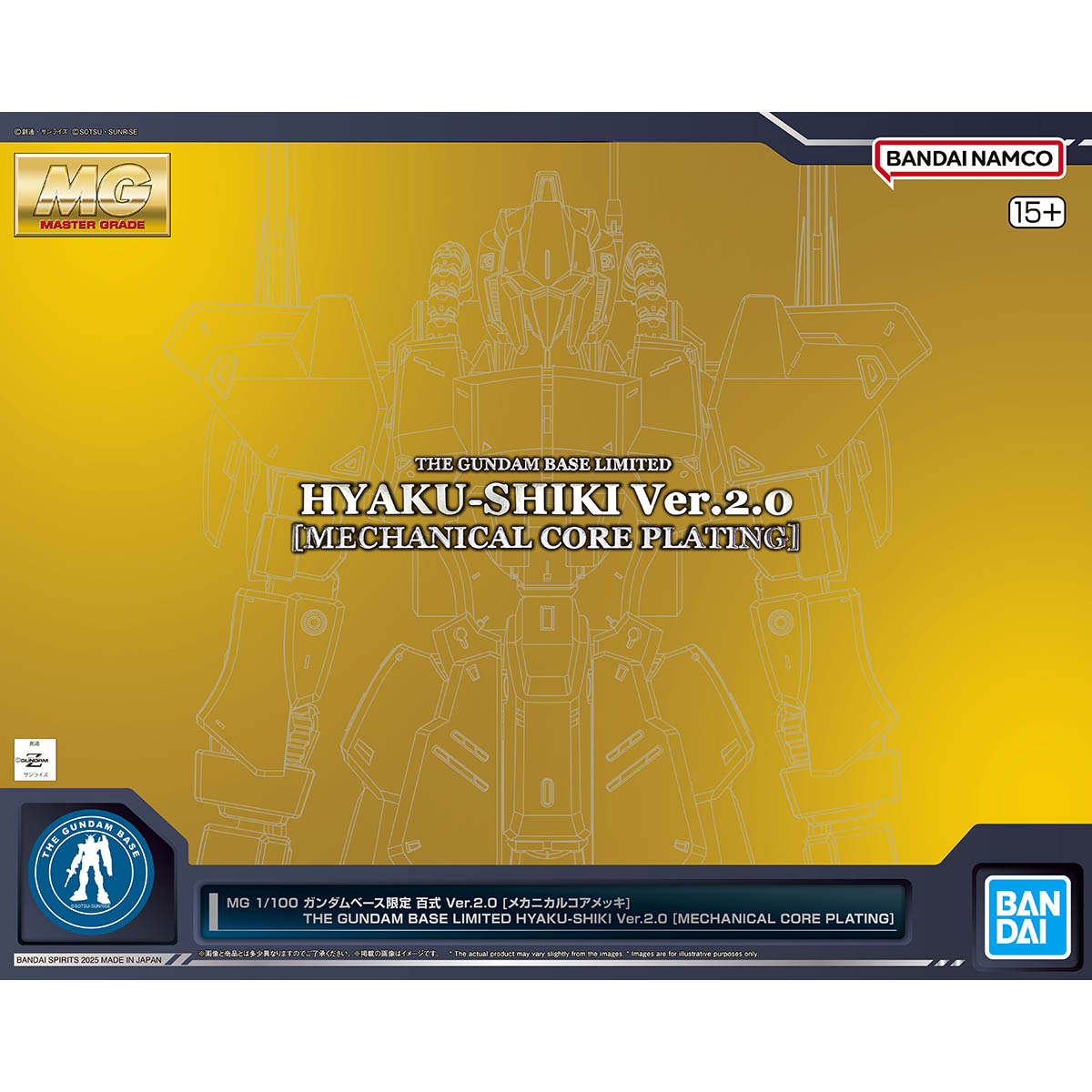 MG 1/100 - Gundam Base Limited - Hyaku-Shiki Ver.2.0 [Mechanical Core Plating] - image 5 - Artbox