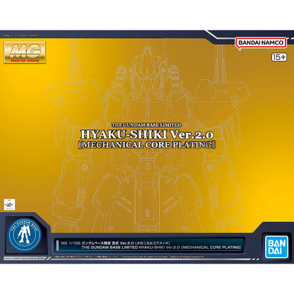 MG 1/100 - Gundam Base Limited - Hyaku-Shiki Ver.2.0 [Mechanical Core Plating] - image 5 - Artbox