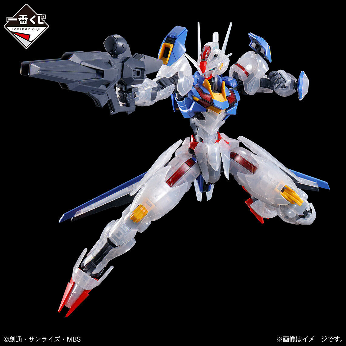 GUNDAM - Full Mechanics 1/100 - Gundam Aerial [Solid Clear Another] - Premium Bandai