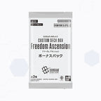 Gundam Card Game - Deck Build Box Freedom Ascension [SC01] bonus pack