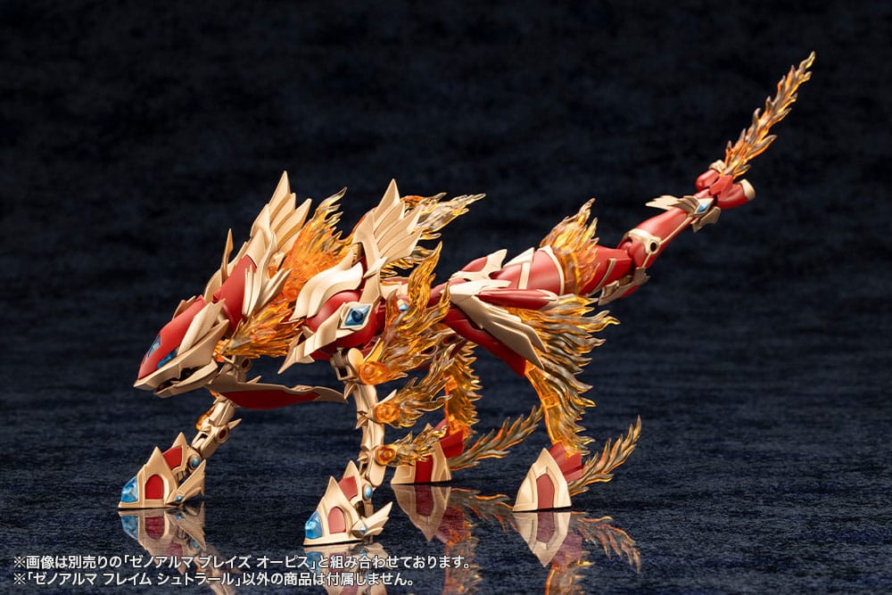 Arcanadea - XenoAlma Flame Straile - image 7
