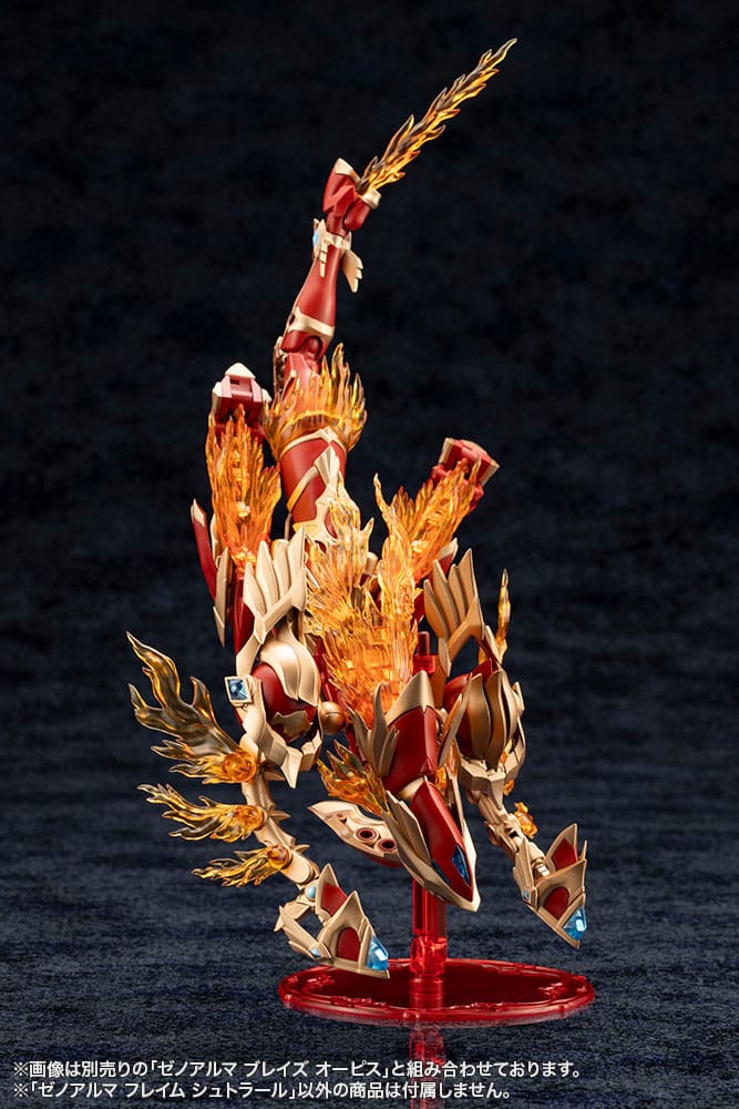 Arcanadea - XenoAlma Flame Straile - image 8