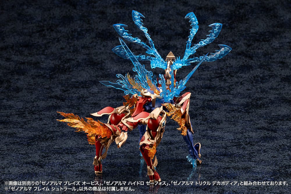 Arcanadea - XenoAlma Flame Straile - image 10
