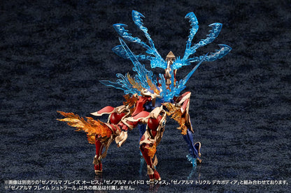 Arcanadea - XenoAlma Flame Straile - image 10