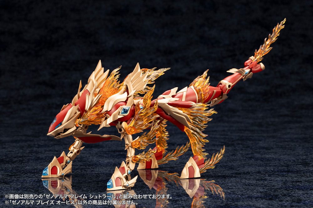 Arcanadea - XenoAlma Blaze Ophis - image 4