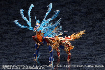 Arcanadea - XenoAlma Blaze Ophis - image 7