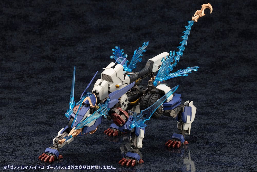 Arcanadea - XenoAlma Hydro Zeeforce - image 8