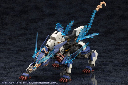 Arcanadea - XenoAlma Hydro Zeeforce - image 8