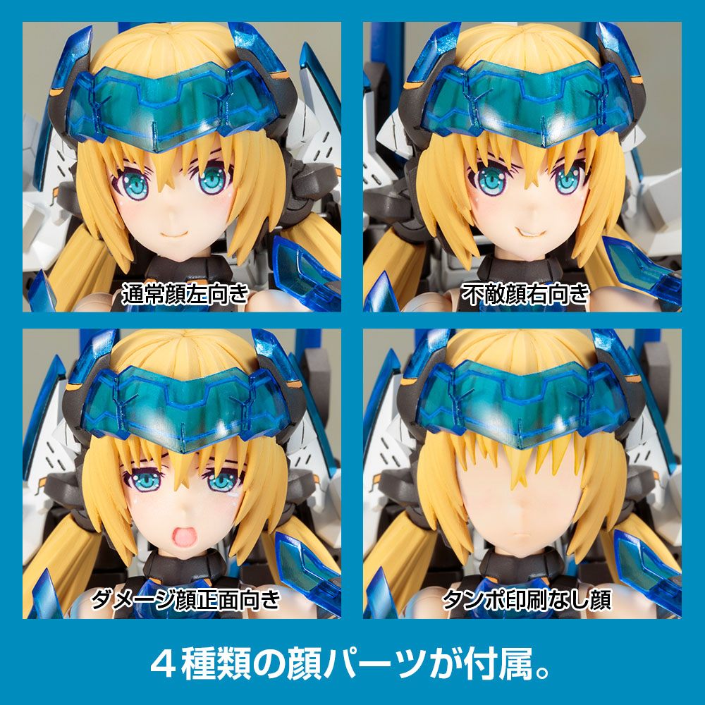 Frame Arms Girl - Hresvelgr=Ater