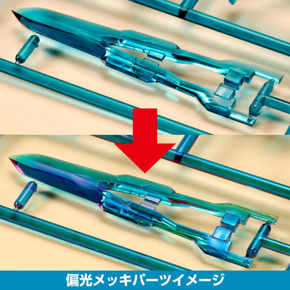 Frame Arms Girl - Hresvelgr=Ater