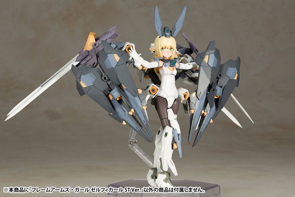 Frame Arms Girl - Zelfikar Standard Version
