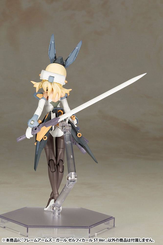 Frame Arms Girl - Zelfikar Standard Version