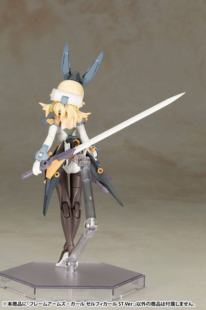 Frame Arms Girl - Zelfikar Standard Version
