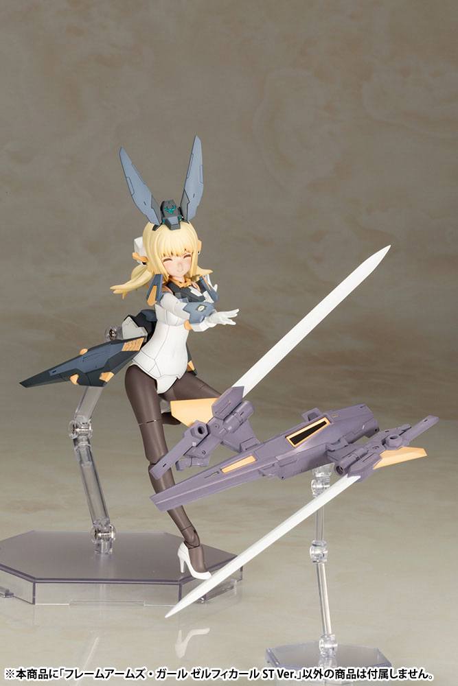 Frame Arms Girl - Zelfikar Standard Version