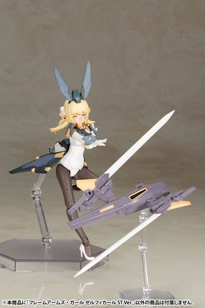 Frame Arms Girl - Zelfikar Standard Version