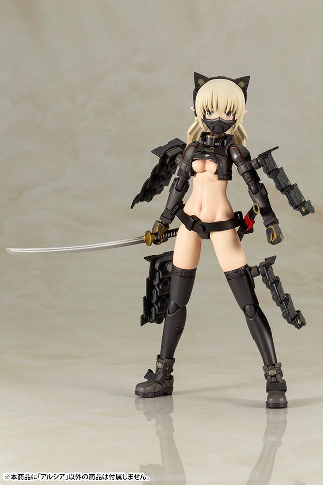 Frame Arms Girl - Shimada Humikane Art Works II - Arsia