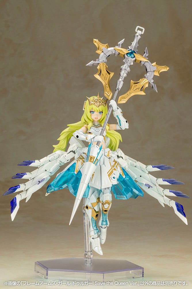 Frame Arms Girl - Durga I Save the Queen Version