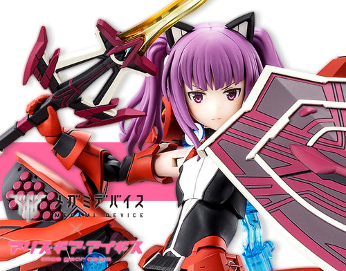 Alice Gear Aegis - Ayaka Ichijo (Ei-shun)