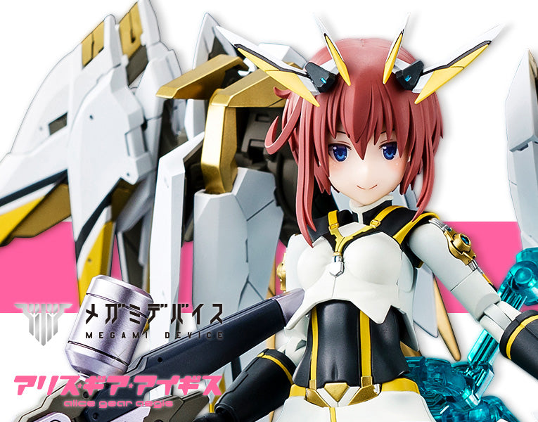 Alice Gear Aegis - Sugumi Kanagata