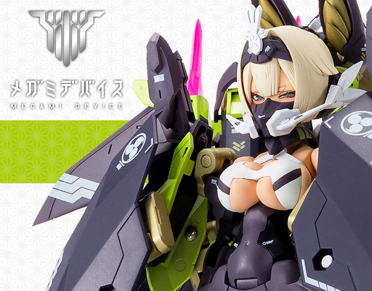 メガミデバイス アスラ・タマモノマエ