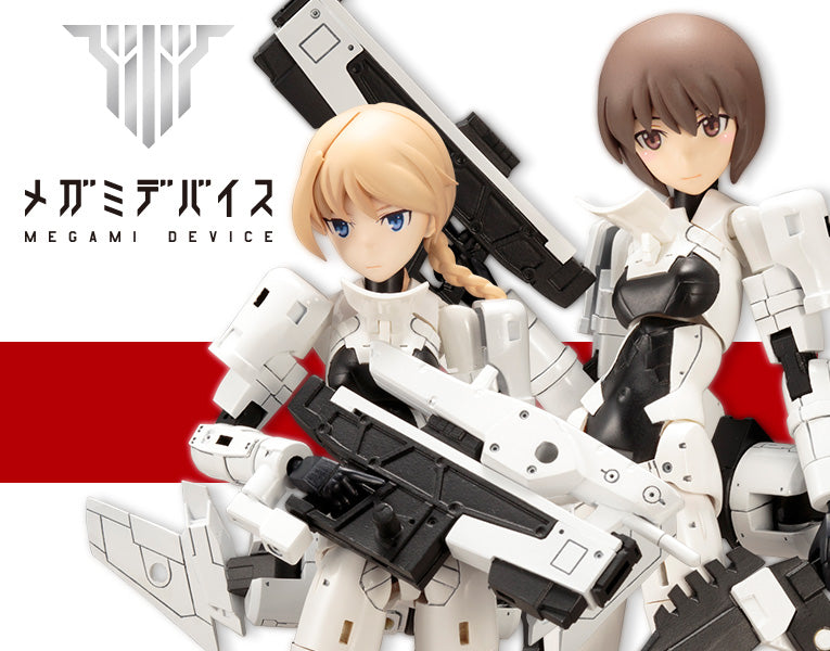 メガミデバイス ウィズムソルジャーアサルトスカウト