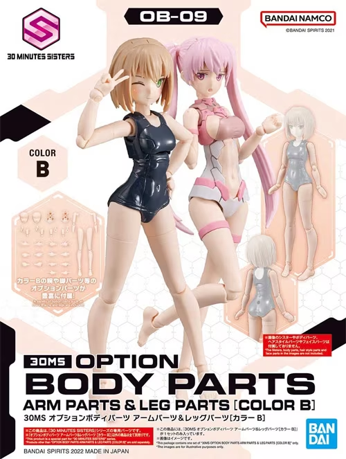 30 Minutes Sisters - Option Body Parts Arm & Leg Parts