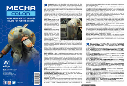 MECHA COLOR 69518 WEATHERING - Black Wash 