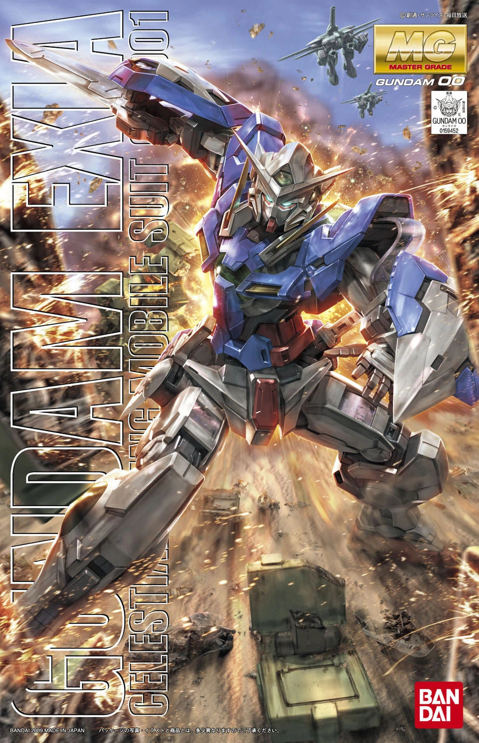 GUNDAM 00 - MG 1/100 - Gundam Exia
