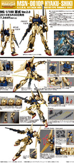 GUNDAM - MG 1/100 - Hyaku-shiki ver.2.0